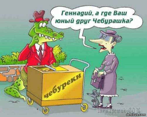 karikatury_30